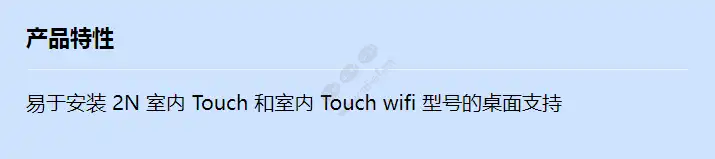 2n-indoor-touch-table-support-white_f_cn.webp