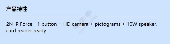 2n-ip-force-1-btn-hd-cam-pict_f_cn.webp
