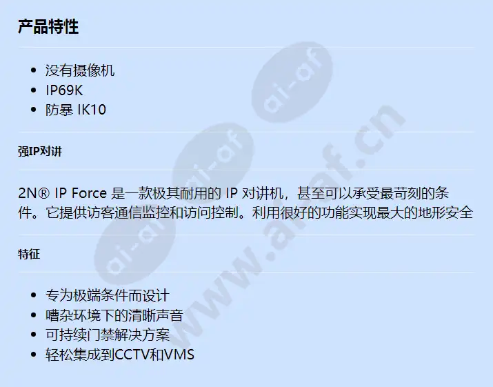 2n-ip-force-1-button_f_cn.webp