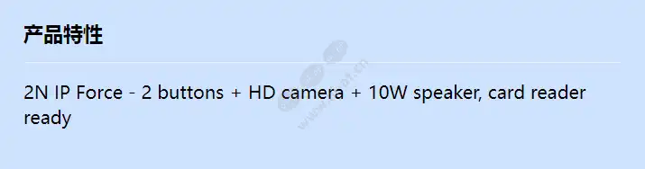 2n-ip-force-2-btn-hd-cam_f_cn.webp