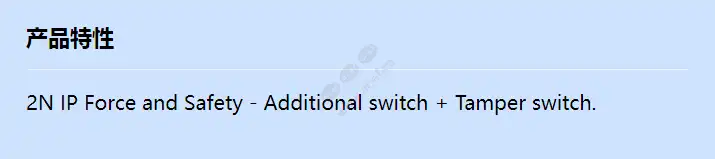 2n-ip-force_safety-add_switch_f_cn.webp