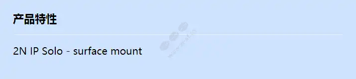 2n-ip-solo-surface-mount_f_cn.webp