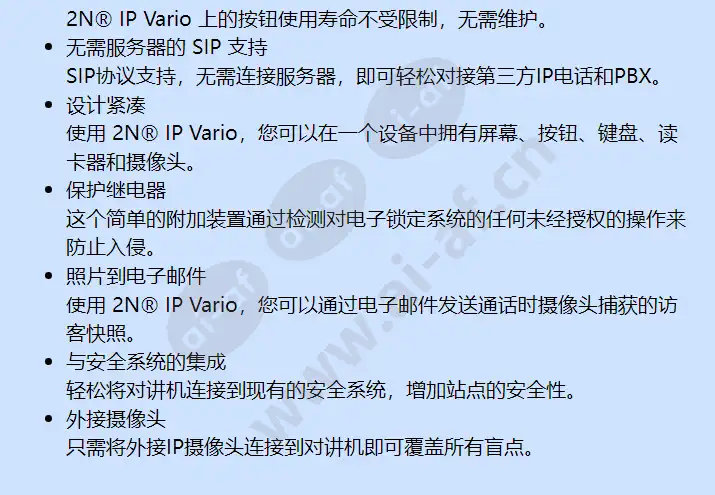 2n-ip-vario-3x2-buttons-camera_f_cn-01.webp