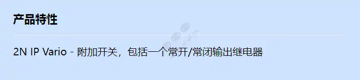 2n-ip-vario-additional-switch_f_cn.webp