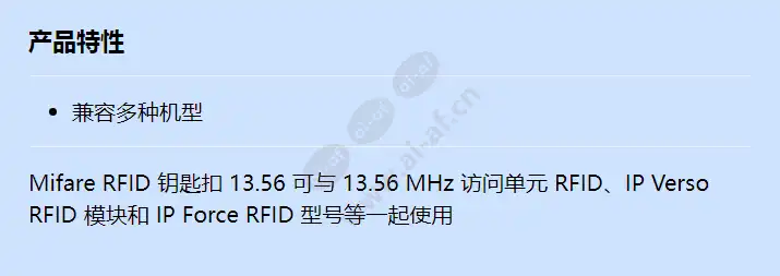 2n-mifare-rfid-key-fob-13_56mhz_f_cn.webp