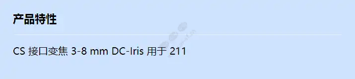 acc-lens-cs-varif-3-8mm-dc-ir_f_cn.webp