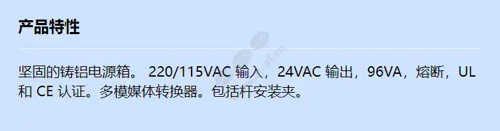 acc-mains-adapter-pb24-f_f_cn.webp