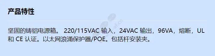 acc-mains-adapter-pb24-s_f_cn.webp