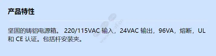 acc-mains-adapter-pb24_f_cn.webp