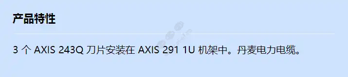 axis-12-channel-video-server-bundle-dk_f_cn.webp