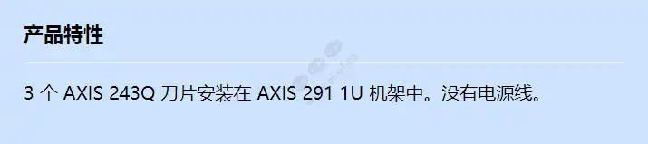 axis-12-channel-video-server-bundle-generic_f_cn.webp