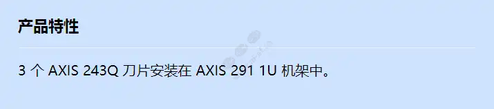 axis-12-channel-video-server-bundle_f_cn.webp