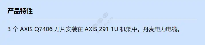 axis-18-channel-video-encoder-bundle-dk_f_cn.webp