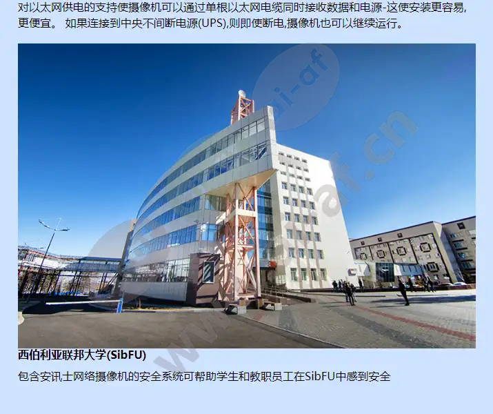 axis-216mfd_f_cn-02.webp