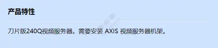 axis-240q-blade_f_cn.webp