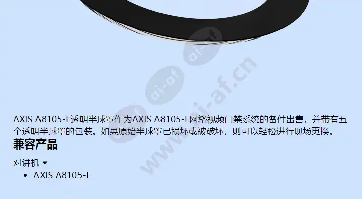 axis-a8105-e-clear-dome_f_cn-01.webp