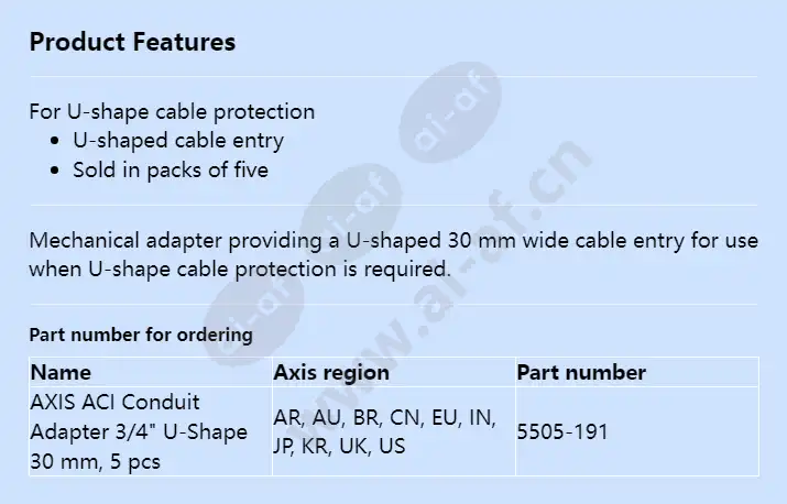 axis-aci-conduit-adapter-34-u-shape-30-mm_f_en.webp