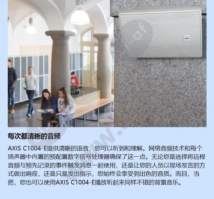 axis-c1004-e_f_cn-03.webp