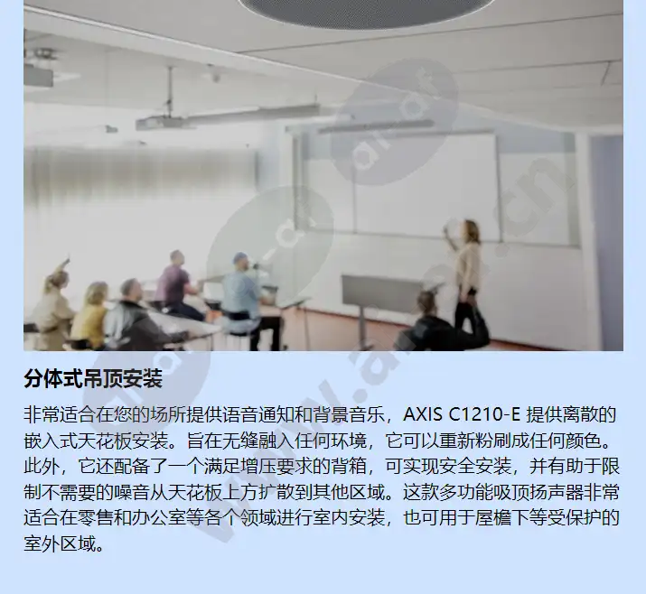 axis-c1210-e_f_cn-03.webp