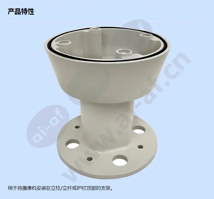 axis-column-bracket-k-17282_f_cn.webp