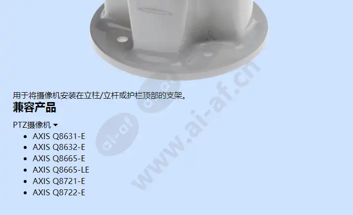 axis-column-bracket-k_f_cn-01.webp