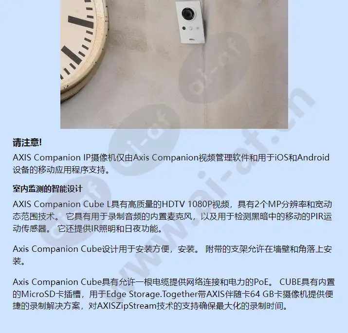 axis-companion-cube-l_f_cn-01.webp