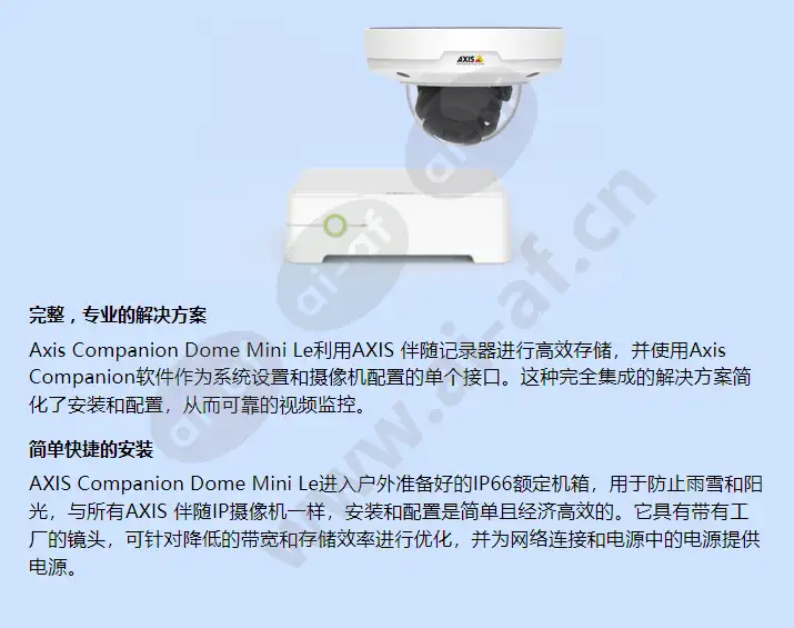 axis-companion-dome-mini-le_f_cn-02.webp