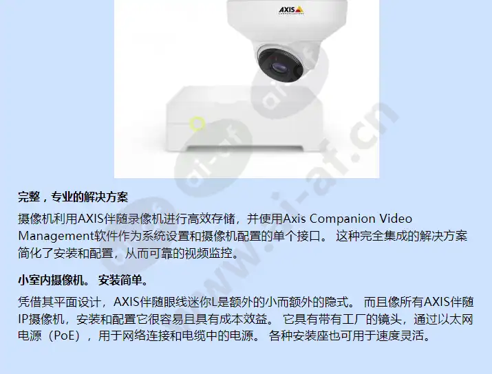 axis-companion-eye-mini-l_f_cn-01.webp