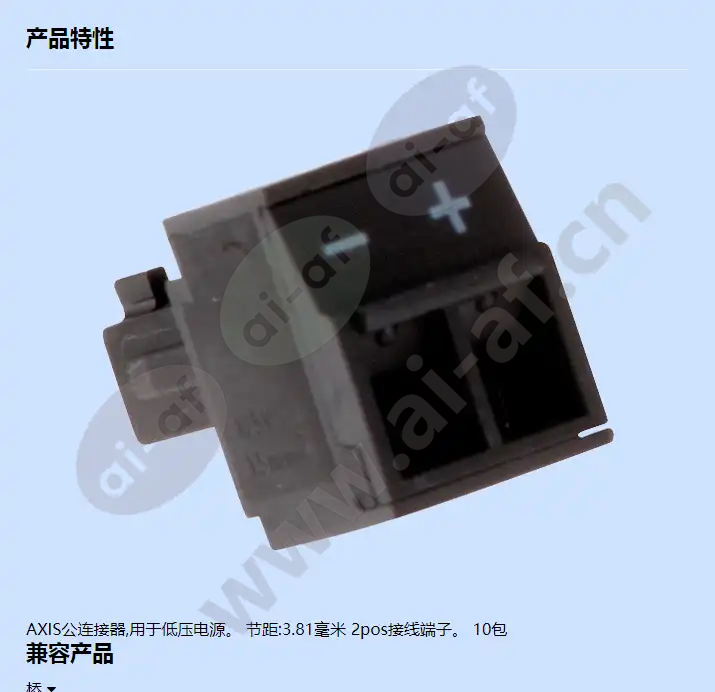 axis-connector-a-2-pin-3_81-straight_f_cn-00.webp