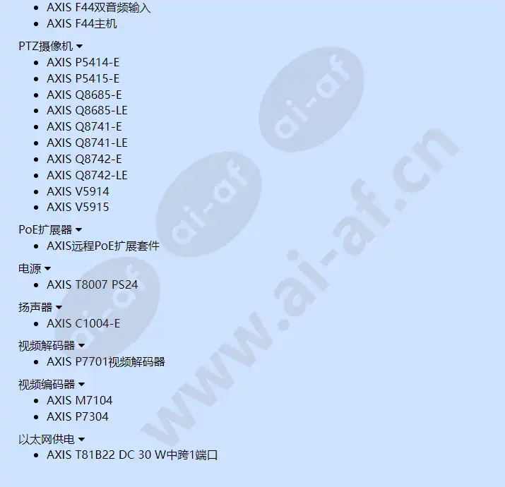 axis-connector-a-2-pin-3_81-straight_f_cn-03.webp