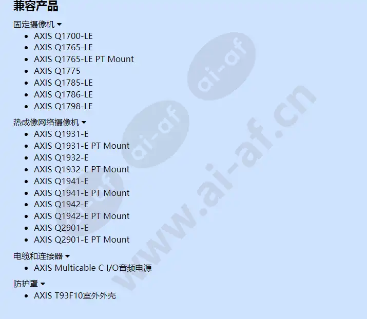 axis-connector-a-2-pin-5_08-straight_f_cn-01.webp