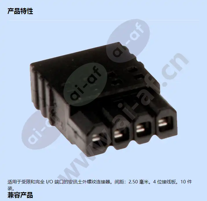 axis-connector-a-4-pin-2_5-straight_f_cn-00.webp