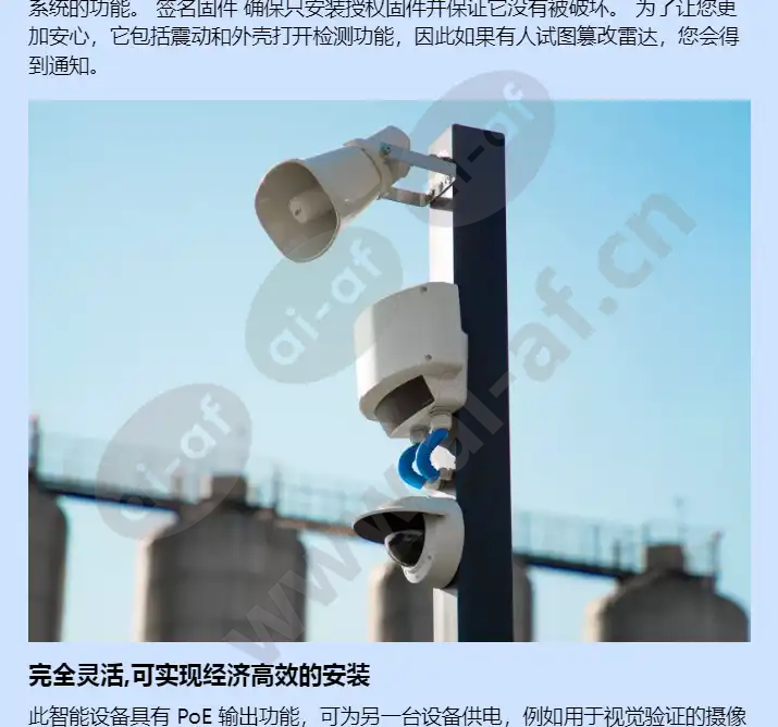 axis-d2110-ve-security-radar_f_cn-02.webp