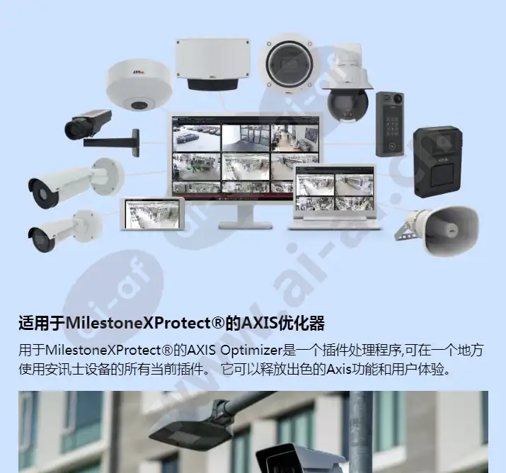 axis-d2110-ve-security-radar_f_cn-05.webp