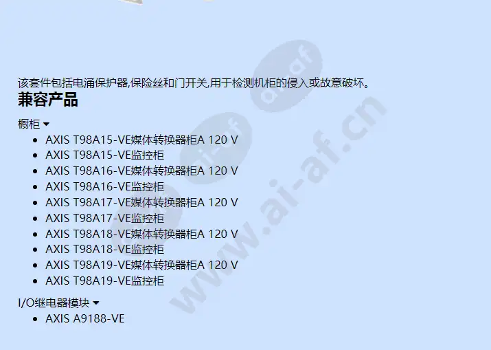 axis-electrical-safety-kit-a-120-v-ac_f_cn-01.webp