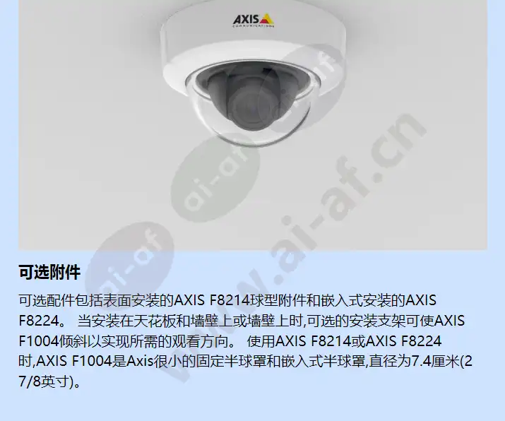 axis-f1004-sensor-unit_f_cn-03.webp