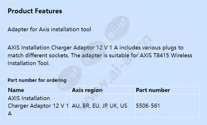 axis-installation-charger-adaptor-12-v-1-a_f_en.webp