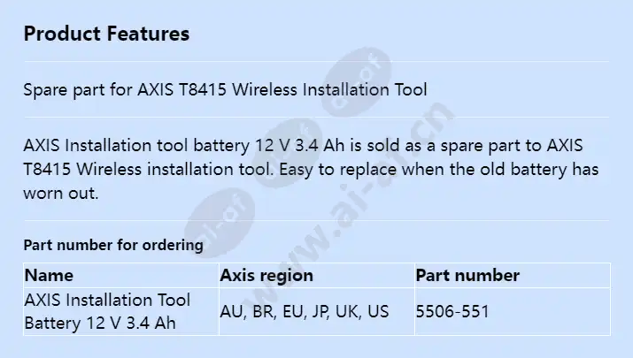 axis-installation-tool-battery-12-v-34-ah_f_en.webp