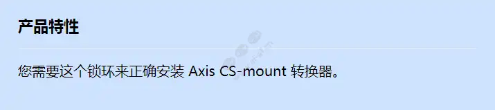 axis-lock-ring_f_cn.webp