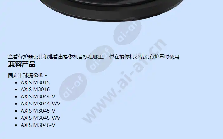 axis-m3044-v-m3045-v-m3046-v-view-protection_f_cn-01.webp