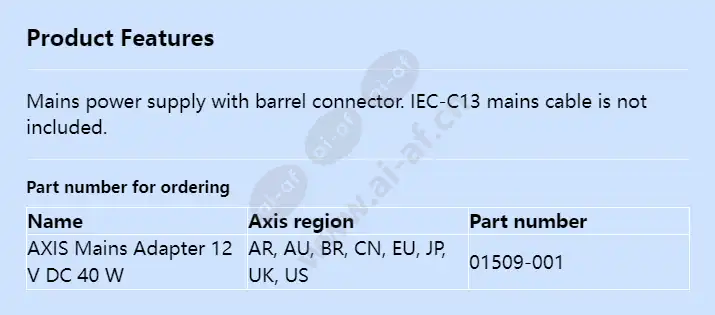 axis-mains-adapter-12-v-dc-40-w_f_en.webp