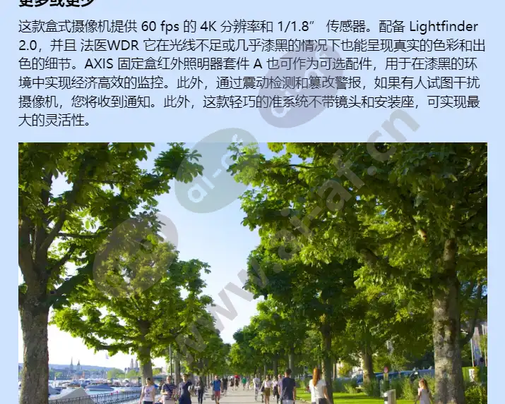 axis-p1388-be_f_cn-02.webp