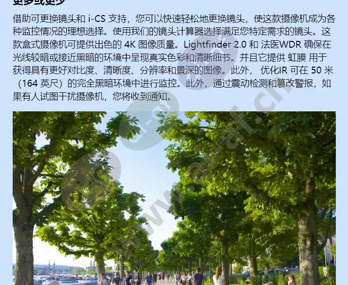 axis-p1388-le_f_cn-02.webp