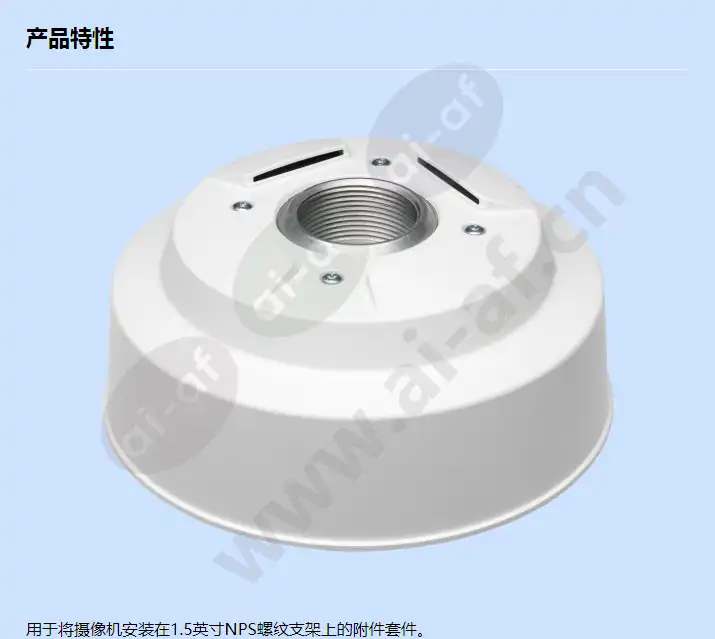 axis-p33-ve-network-cameras-pendant-kit_f_cn-00.webp