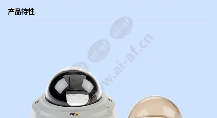 axis-p3354-dome-cover-kit_f_cn-00.webp