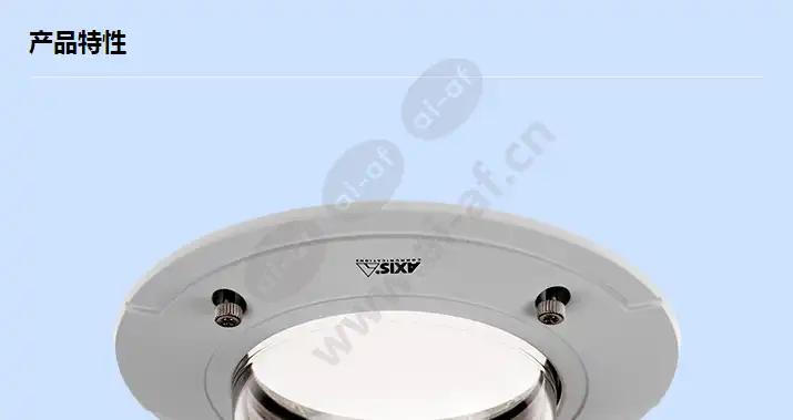 axis-p3364-lve-semi-smoked-dome-cover_f_cn-00.webp