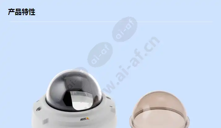 axis-p3365-v-p3367-v-p3384-v-dome-cover-kit_f_cn-00.webp