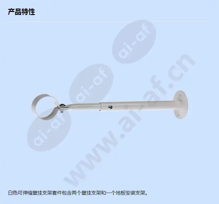 axis-p85-wall-bracket-kit-white_f_cn.webp