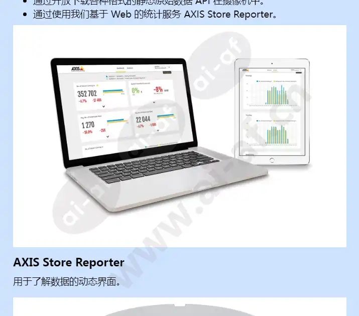 axis-people-counter_f_cn-04.webp