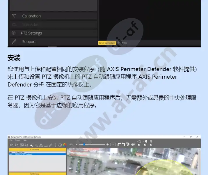 axis-perimeter-defender-ptz-autotracking_f_cn-03.webp